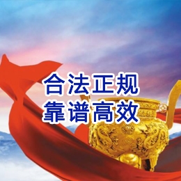 都江堰讨账公司
