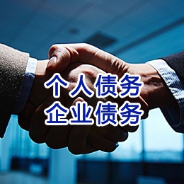 都江堰追债公司
